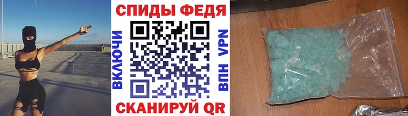 Amphetamine Розовый  что такое   Куровское 
