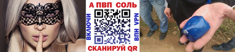 hydra ONION  Куровское  Alpha PVP мука 
