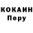КОКАИН VHQ JUST SAYURI
