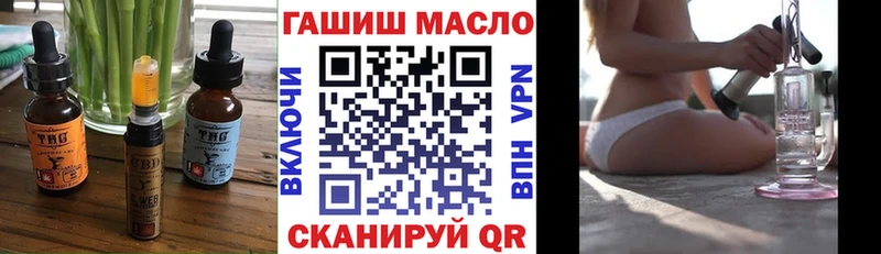 где продают   mega маркетплейс  Печенье с ТГК марихуана  Куровское 