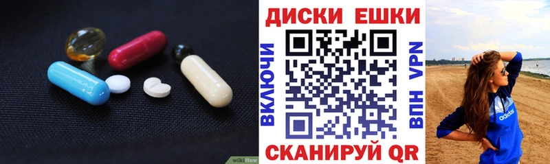Экстази DUBAI  купить   Куровское 