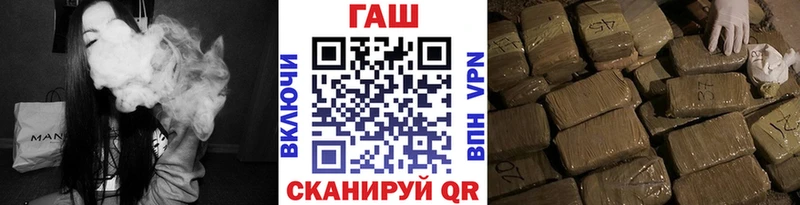 маркетплейс телеграм  Куровское  ГАШ убойный 
