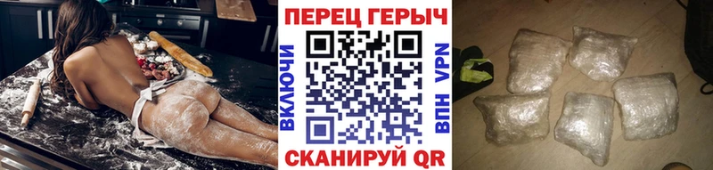 ГЕРОИН Heroin Куровское