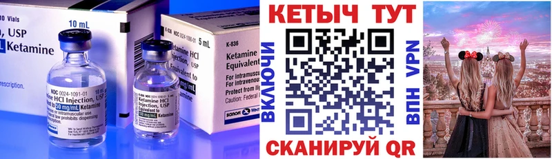 купить наркотики цена Куровское Кетамин ketamine