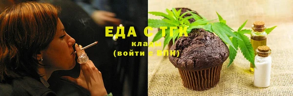 каннабис Нефтекумск