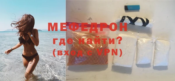 амф Навашино