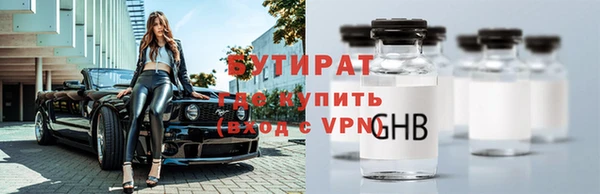 скорость mdpv Новодвинск