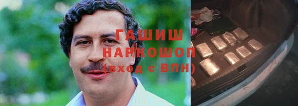каннабис Нефтекумск