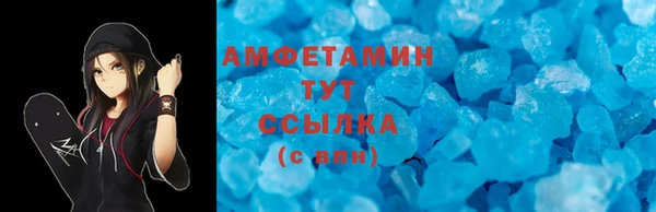 соль ск Нея