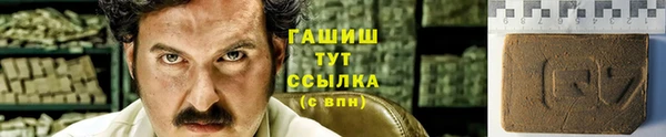 ешки Нефтегорск
