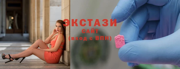 соль ск Нея