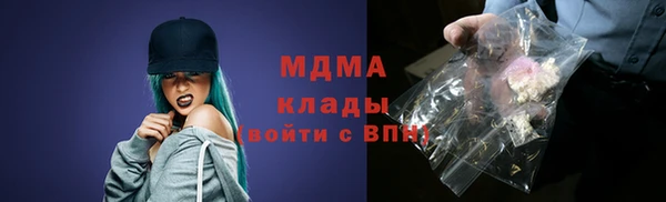 соль ск Нея