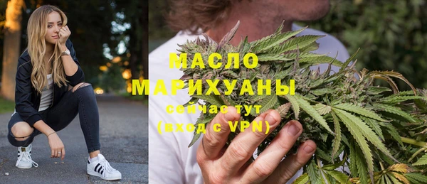 каннабис Нефтекумск