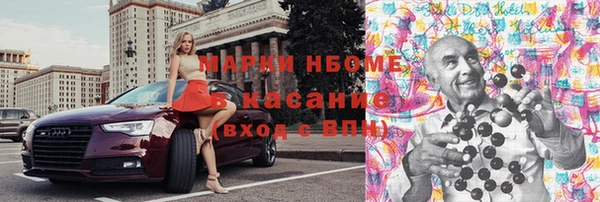 ешки Нефтегорск