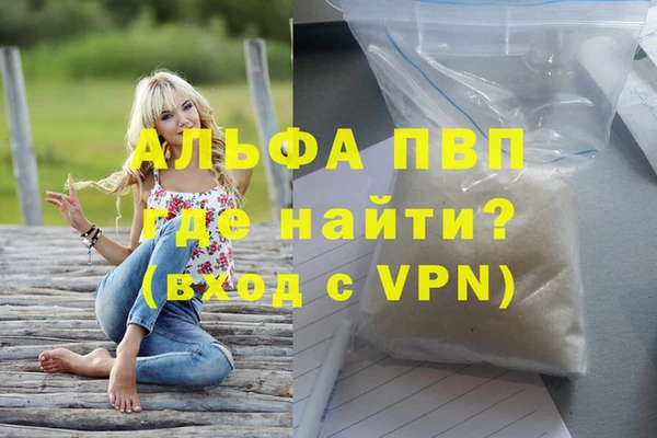 соль ск Нея