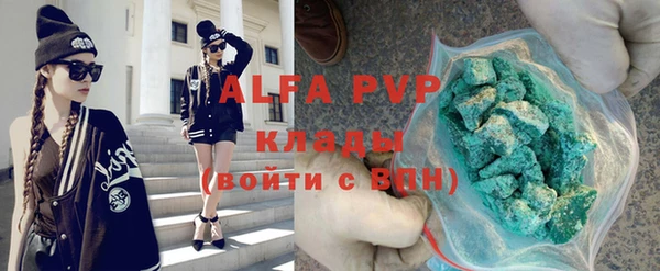 прущие крисы Ахтубинск