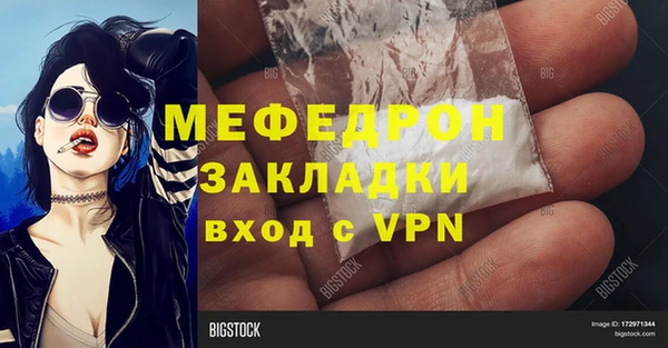 каннабис Нефтекумск