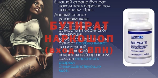 соль курить ск Бабаево