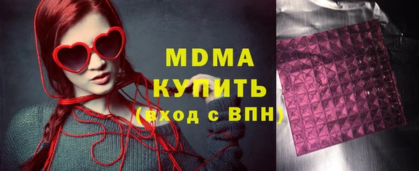 mdpv Новокубанск