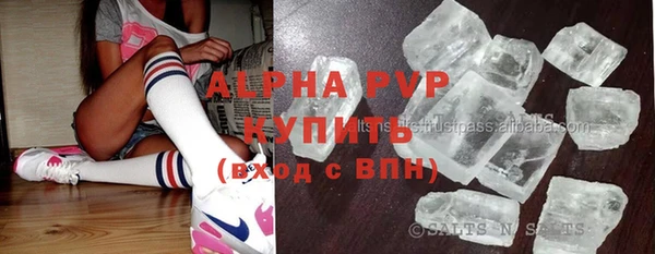 бутик Аша