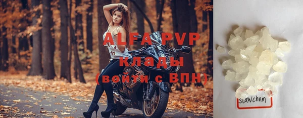 марихуана Новозыбков