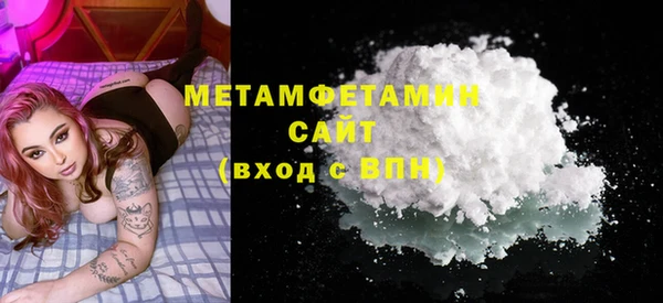 каннабис Нефтекумск