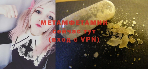 каннабис Нефтекумск