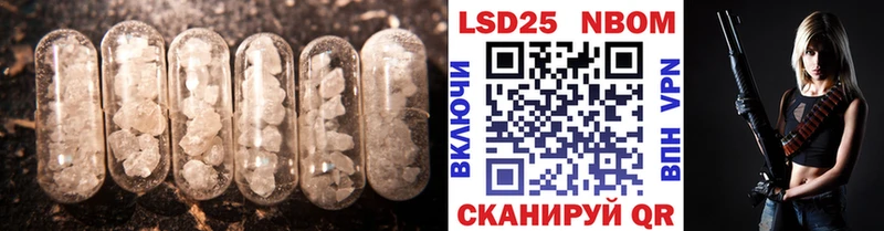 LSD-25 экстази ecstasy  kraken зеркало  Куровское 