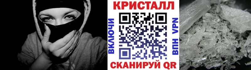 Метамфетамин винт  blacksprut сайт  Куровское 