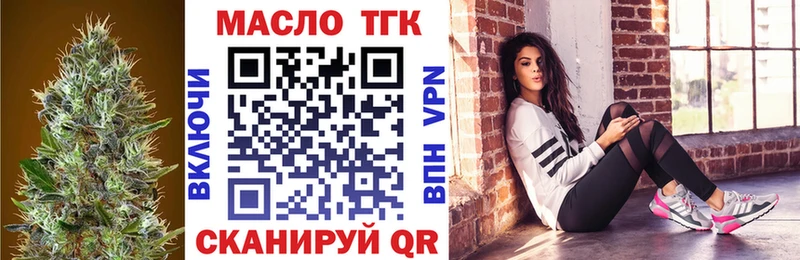 где найти   Куровское  ТГК жижа 